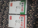 一本中考英語(yǔ)+語(yǔ)文滿(mǎn)分作文（2冊）2026版初中優(yōu)秀作文熱點(diǎn)素材積累寫(xiě)作技巧七八九年級高分真題范文 曬單實(shí)拍圖
