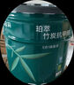 嘉寶莉內墻乳膠漆竹炭抗甲醛五合一墻面漆抗菌防霉環(huán)保油漆涂料20kg/15L 曬單實(shí)拍圖