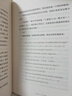 萬(wàn)物皆數:從史前時(shí)期到人工智能 數學(xué)之美的力量幾何原本真與美丘成桐的數學(xué)觀(guān)與生活從一到無(wú)窮大微積分的力量科普書(shū)籍 曬單實(shí)拍圖