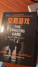 交易游戲 花旗銀行傳奇交易員 加里·斯蒂文森親自撰寫(xiě)的金融回憶錄 財富競逐 資本博弈 現代金融財富制造工廠(chǎng)的內幕故事 2024年最佳華爾街書(shū)籍 中信出版社 曬單實(shí)拍圖