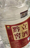 黔立純糧食53度口糧酒濃醬兼香型固態(tài)發(fā)酵原漿白酒散裝高粱酒桶裝10斤 53度 5L 1桶 曬單實拍圖