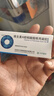 冷鏈產(chǎn)品 [茲養(yǎng)] 維生素A棕櫚酸酯眼用凝膠 5g:5000IU/*3盒 曬單實(shí)拍圖