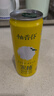 柚香谷宋柚汁雙柚汁復合果汁飲料 胡柚香柚 帶皮研磨 富含VC 0脂 罐裝 300ml*24罐 罐裝 曬單實(shí)拍圖