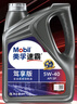 美孚（Mobil）美孚速霸2000 全合成汽機(jī)油 5W-40 SN PLUS 4L 汽車保養(yǎng) 曬單實(shí)拍圖