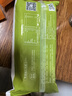悅味紀 全麥薺菜膳食包1.2kg 12個(gè) 手工菜團子粗糧雜糧包 早餐半成品 曬單實(shí)拍圖