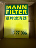 曼牌（MANNFILTER）空濾C27096/C27009空氣濾芯格清器EA211渦輪發(fā)動(dòng)機汽車(chē)保養配件 奧迪A3/Q3 14-21款 1.4T 曬單實(shí)拍圖