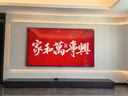 創(chuàng  )維壁紙電視100A7E Pro 100英寸AI游戲智能平板電視機 QD-miniled超薄藝術(shù)壁畫(huà)100吋 家電國家補貼20% 曬單實(shí)拍圖