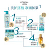 歐萊雅洗發(fā)水無(wú)硅油透明質(zhì)酸洗發(fā)露洗護套裝控油去屑保濕清潔留香洗頭膏 水潤洗發(fā)露700ml+潤發(fā)乳500ml 曬單實(shí)拍圖