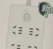 公牛（BULL） 公牛小白USB插座/插線板/插排/排插 GNV-UUN153 3usb接口 6孔全長1.8米 總控開關 曬單實拍圖