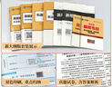 基金從業(yè)資格證考試2025教材+真題題庫與押題試卷科目1+3法律法規+私募股權投資基金（套裝共6冊） 曬單實(shí)拍圖
