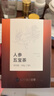 杞里香人參五寶茶540g養(yǎng)生茶男補品精腎男人茶持久元氣八寶茶送爸爸禮物 曬單實拍圖