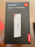 ThinkPlus聯(lián)想移動固態(tài)硬盤1TB 560MB/s 高速電腦PSSD手機直連type-C辦公硬盤TSD302系列 曬單實拍圖