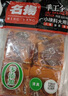 名揚名揚火鍋底料牛油麻辣360g (90g*4顆)手工全型串串麻辣燙香鍋 曬單實(shí)拍圖