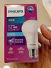 飛利浦（PHILIPS）恒亮型LED燈泡高亮節(jié)能球泡照明光源E27螺口12W白光6500K真彩版 曬單實拍圖