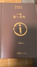 【自營(yíng)正版】一句頂一萬(wàn)句無(wú)刪減正版新華書(shū)店 一句頂一萬(wàn)句京東自營(yíng)官方旗艦店 劉震云作品集6冊 一句話(huà)頂一萬(wàn)句 【正版單冊】一句頂一萬(wàn)句 未刪減劉震云 曬單實(shí)拍圖