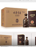 古井貢酒 年份原漿獻(xiàn)禮 濃香型白酒 50度 500ml*6瓶 整箱裝 曬單實(shí)拍圖