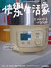 北鼎（Buydeem）電煮鍋電蒸鍋家用迷你小蒸鍋電火鍋全自動(dòng)預約保溫蒸汽鍋家用多用途鍋蒸煮燉鍋 【G37 小鵝黃】 曬單實(shí)拍圖