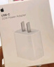 Apple/蘋(píng)果 20W USB-C手機充電器 原裝充電器手機快充頭蘋(píng)果充電器  適用iPhone 17系列/Air新品 曬單實(shí)拍圖