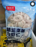 鮮京采 精選41/50南美白蝦仁 無(wú)冰凈重2斤 90-110只 源頭直發(fā) 曬單實(shí)拍圖