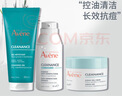 雅漾（Avene）抗痘套裝(凝膠+凝露+C位精華)控油痘印油皮護膚禮盒敏肌男女禮物 曬單實(shí)拍圖