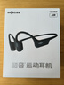 韶音（SHOKZ）【李現(xiàn)同款】OpenRun Air骨傳導(dǎo)藍(lán)牙無線開放式耳機(jī)耳麥不入耳式運(yùn)動(dòng)跑步騎行 10分鐘快充S803air 石墨黑【京倉(cāng)速發(fā)】 曬單實(shí)拍圖