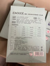 嫚熙（EMXEE）5A抗菌孕婦產(chǎn)婦一次性內(nèi)褲旅游出差月子便攜滅菌免洗純棉內(nèi)褲 5盒共20條 XL 曬單實(shí)拍圖