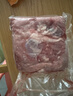 伊明食品進(jìn)口原切牛瘦肉3斤 清真生鮮牛肉精選大塊牛瘦肉部位燉煮 曬單實(shí)拍圖