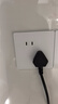 國際電工暗裝奶油風(fēng)86型開(kāi)關(guān)插座墻壁5孔全屋套餐超薄啞光膚感無(wú)框大面板 斜五孔插座 曬單實(shí)拍圖