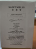 圣美倫（Saint Melin）藍(lán)色沙龍香水中性古城白茶持久留香清新生日禮物送女友送老婆禮物 古城白茶禮盒裝 50ml 曬單實(shí)拍圖