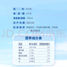 君樂(lè )寶【新鮮日期】遇見(jiàn)奶牛全脂純牛奶200mL*24盒整箱營(yíng)養早餐家庭量販 曬單實(shí)拍圖
