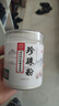 同仁堂旗艦店正品面膜粉純珍珠粉嫩白淡斑去黃提亮抗皺緊致祛痘淡化痘印 3瓶（220g/瓶）【周期裝】 曬單實拍圖