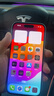 Apple iPhone 15 二手蘋(píng)果15 5G手機 A16 移動(dòng)聯(lián)通電信雙卡雙待 國行優(yōu)惠券補貼 藍色 128G 曬單實(shí)拍圖