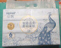 絲飄抽紙雀語系列4層柔厚400張*6包軟抽紙紙巾餐巾紙面巾紙衛(wèi)生紙整箱 曬單實拍圖