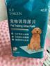 怡親（YOKEN）吸水加厚寵物尿墊狗尿片尿布濕狗紙尿褲生理期狗狗訓導尿墊 L 曬單實(shí)拍圖