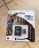 金士頓（Kingston）256GB TF（MicroSD）存儲卡 內存卡U3 V30 A2 4K適配大疆Pocket 3/Action 5/無(wú)人機/運動(dòng)相機/監控 曬單實(shí)拍圖