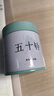 日本式天然純抹茶粉宇治抹茶粉五十鈴青嵐若竹烘焙沖飲用拿鐵奶茶 五十鈴15克 /體驗裝 曬單實(shí)拍圖