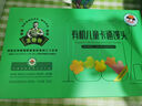九洲豐園有機兒童卡通饅頭330g 寶寶饅頭速食兒童早餐半成品 早點(diǎn)品質(zhì)面食 曬單實(shí)拍圖