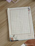 得力田字格硬筆書(shū)法練習用紙比賽專(zhuān)用紙中國風(fēng)小學(xué)生古詩(shī)詞書(shū)寫(xiě)練字本書(shū)法紙 (混裝24張)(混)(本) 曬單實(shí)拍圖