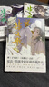 夏達(dá)漫畫(huà)系列 步天歌漫畫(huà)書(shū)全套9冊(cè)+長(zhǎng)歌行漫畫(huà)全套冊(cè)9冊(cè)+子不語(yǔ)漫畫(huà)全套3冊(cè) 夏達(dá)作品 12345689【單本套裝可選】 新書(shū) 步天歌.9 曬單實(shí)拍圖
