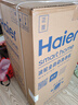 海爾（Haier）波輪洗衣機(jī)小型全自動(dòng)8KG家用XQB80-Z10D0京東自營(yíng)家電國(guó)家補(bǔ)貼以舊換新一級(jí)能效宿舍出租房單脫水 曬單實(shí)拍圖