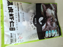 新虹寶黑虎蝦仁200g（18-22粒） 曬單實(shí)拍圖