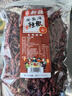 疆安辣辣皮子干辣椒500g新疆安集海辣線(xiàn)椒二荊條火鍋大盤(pán)雞底料香辛料 曬單實(shí)拍圖