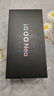 vivo iQOO Neo10 Pro+ 12GB+256GB 馳光白 驍龍8至尊版 2K Q10珠峰屏 國家補貼 學生 游戲 電競手機 曬單實拍圖