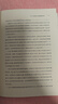 黎東方講史之續 細說(shuō)宋朝 宋朝史書(shū)籍 歷史知識讀物 中學(xué)生課外讀物 歷史事件研究 黎東方講史叢書(shū)自選：  細說(shuō)宋朝 曬單實(shí)拍圖