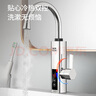 奧克斯（AUX）電熱水龍頭熱水器加熱水龍頭快速熱水變頻恒溫廚房下進(jìn)水 【大屏數顯】電鍍銀+漏保插頭+萬(wàn)向噴頭 曬單實(shí)拍圖