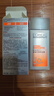 歐萊雅男士專(zhuān)用高倍小銀磚防曬霜乳隔離SPF50+戶(hù)外軍訓紫外線(xiàn)護膚品七夕 曬單實(shí)拍圖