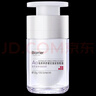 珀芙研舒緩抗皺緊致眼霜15g淡化細紋眼紋法令紋敏肌光氧雙抗緊致皮膚 曬單實(shí)拍圖