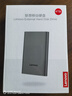 聯(lián)想（Lenovo）4TB 移動硬盤F508 USB3.2Gen1  2.5英寸機(jī)械硬盤 筆記本電腦外接 文件照片備份外置存儲 曬單實(shí)拍圖