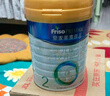 美素佳兒（Friso）皇家較大嬰兒配方奶粉2段（6-12個月）400克 乳鐵蛋白 新國標(biāo) 曬單實(shí)拍圖