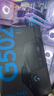 羅技（G） G502 HERO主宰者游戲鼠標(biāo)電競鼠標(biāo)有線RGB機械配重競技FPS吃雞宏cf送男友男生禮物 G502HERO+星守阿貍桌墊+收納盒 曬單實拍圖